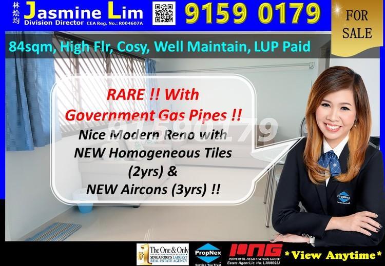 Yishun Avenue 11 thumbnail photo